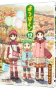 【中古】よつばと！ 12/ あずまきよひこ