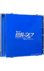 【中古】テレビ朝日系金曜ナイトドラマ「信長のシェフ」Music　Collection / 池頼広