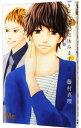 【中古】きょうは会社休みます。 3/ 藤村真理
