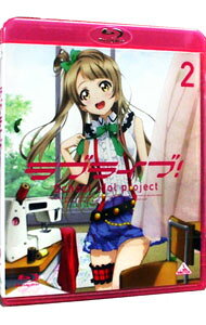 &nbsp;&nbsp;&nbsp; 【Blu−ray】ラブライブ！　2　ブックレット付 の詳細 発売元: バンダイビジュアル カナ: ラブライブ2ブルーレイディスク SCHOOL IDOL PROJECT / キョウゴクナオヒコ ディスク枚数: 1枚 品番: BCXA0691 リージョンコード: 発売日: 2013/04/24 映像特典: ノンテロップエンディング 内容Disc-1＜第2話＞アイドルを始めよう！＜第3話＞ファーストライブ 関連商品リンク : 京極尚彦 バンダイビジュアル　