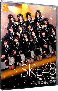 šTeamS3rdβ׸ / SKE48ڽб