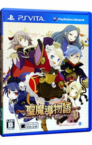 【中古】PSVITA −聖魔導物語− 【中古】PSVITA −聖魔導物語−