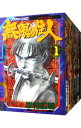 【中古】無限の住人 ＜全30巻セット＞ / 沙村広明（コミックセット）