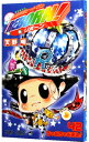 【中古】家庭教師ヒットマンREBORN! 42/ 天野明