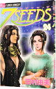 【中古】【全品10倍!5/15限定】7SEEDS 24/ 田村由美