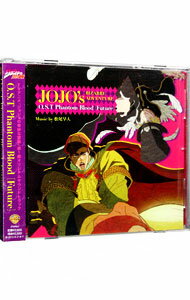 【中古】「ジョジョの奇妙な冒険」O．S．T−Phantom　Blood［Future］ / アニメ