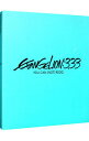 【中古】【全品10倍！4/25限定】【Blu－ray】ヱヴァンゲリヲン新劇場版：Q EVANGELION：3．33 YOU CAN（NOT）REDO． 特殊BOX ブックレット付 / 庵野秀明【監督】