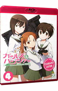 BOX - 【中古】【Blu−ray】ガールズ＆パンツァー−スタンダード版−　4 / 水島努【監督】