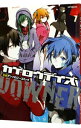 【中古】カゲロウデイズ公式アンソロジーコミック−DOWNER− / アンソロジー