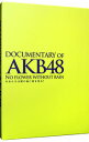 &nbsp;&nbsp;&nbsp; 【Blu−ray】DOCUMENTARY　of　AKB48　NO　FLOWER　WITHOUT　RAIN　少女たちは涙の後に何を見る？　スペシャル・エディション の詳細 発売元: 2013「DOCUMENTARY　of　AKB48」製作委員会 カナ: ドキュメンタリーオブエーケービー48ノーフラワーウィズアウトレインショウジョタチハナミダノアトニナニヲミルスペシャルエディションブルーレイディスク / タカハシエイキ TAKAHASHI EIKI ディスク枚数: 2枚 品番: TBR23180D リージョンコード: 発売日: 2013/04/26 映像特典: ［2］DOCUMENTARY　of　AKB48　AKB48＋1＋10（再編集ロングバージョン）／本予告編 内容Disc-1DOCUMENTARY　OF　AKB48　NO　FLOWER　WITHOUT　RAIN　少女たちは涙の後に何を見る？ 関連商品リンク : 高橋栄樹 2013「DOCUMENTARY　of　AKB48」製作委員会　