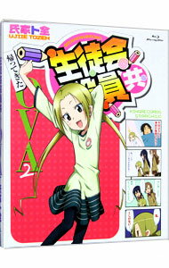 【中古】【Blu−ray】生徒会役員共 帰ってきたOVA(2) ブックレット付 / 金澤洪充【監督】