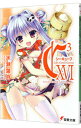 【中古】C3-シーキューブ- 16/ 水瀬葉月