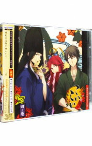 &nbsp;&nbsp;&nbsp; オリジナルドラマCD　こいこい　四ノ巻　アニメイト限定盤 の詳細 付属品: 特典CD付 発売元: マリン・エンタテインメント アーティスト名: 吉野裕行 カナ: オリジナルドラマシーディーコイコイ4アニメイトゲンテイバン / ヨシノヒロユキ ディスク枚数: 2枚 品番: ANI1072 発売日: 2012/09/26 関連商品リンク : 吉野裕行 マリン・エンタテインメント