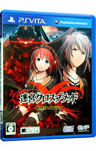 【中古】PSVITA 迷宮クロスブラッド∞ 【中古】PSVITA 迷宮クロスブラッド∞