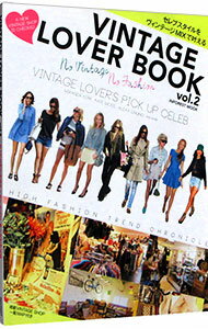 Other - 【中古】VINTAGE　LOVER　BOOK vol．2/