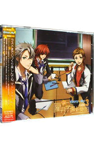 【中古】DJCD　Starry☆Sky　星月学園新聞部　3 / 諏訪部順一