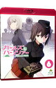 【中古】【Blu−ray】ガールズ&パンツァー 6 初回限定版 収納BOX・イラスト集・トランプ9枚・ブックレット付 / 水島努【監督】