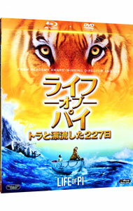 【中古】【Blu−ray】ライフ・オブ・パイ/トラと漂流した227日 ブルーレイ&DVD / アン・リー【監督】 【中古】【Blu−ray】ライフ・オブ・パイ/トラと漂流した227日 ブルーレイ&DVD / アン・リー【監督】