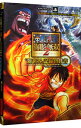 【中古】ONE PIECE海賊無双2“新世界”記録指針書（ログポースブック）［プロダクトコード付属 使用保証なし］ / 集英社