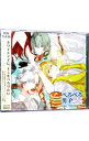 【中古】ぺろぺろ男子 Bitter White Day / 逢坂良太/谷地克文/白井悠介