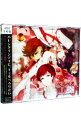 【中古】ぺろぺろ男子 Sweet Valentine’s Day / 乙女系