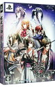 【中古】PSP 裏語 薄桜鬼 限定版