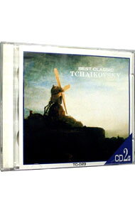 【中古】【2CD】チャイコフスキー：交響曲第4番・6番「悲愴」・他 / ヘルベルト・フォン・カラヤン／ベルリン・フィルハーモニー管弦楽団／クリスチャン・フェラス