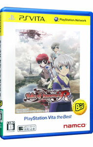 【中古】【全品10倍！5/10限定】PSVITA テイルズ オブ イノセンス R PlayStationVita the Best