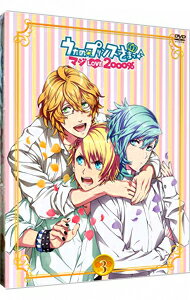 【中古】うたの☆プリンスさまっ♪マジLOVE2000％　3/ 紅優／鵜飼ゆうき【監督】