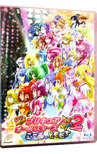 【中古】【Blu−ray】映画プリキュアオールスターズ　NewStage2　こころのともだち　特装版　メモ・リーフレット・カラーケース付 / 小川孝治【監督】