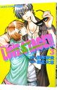 【中古】LOVE　STAGE！！ 3/ 蔵王大志 ボーイズラブコミック