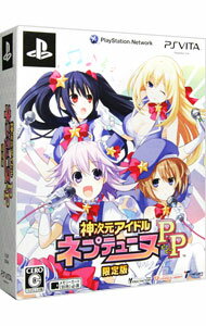【中古】PSVITA 神次元アイドル ネプテューヌPP 限定版 【中古】PSVITA 神次元アイドル ネプテューヌPP 限定版