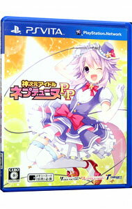 【中古】PSVITA 神次元アイドル　ネプテューヌPP