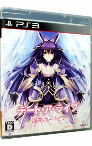 【中古】PS3 デート・ア・ライブ 凜祢ユートピア 【中古】PS3 デート・ア・ライブ 凜祢ユートピア