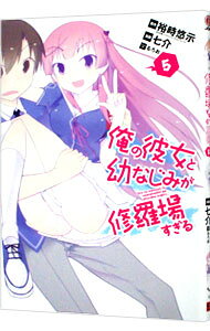 &nbsp;&nbsp;&nbsp; 俺の彼女と幼なじみが修羅場すぎる 5 B6版 の詳細 カテゴリ: 中古コミック ジャンル: 少年 出版社: スクウェア・エニックス レーベル: ガンガンコミックスJOKER 作者: 七介 カナ: オレノカノジョトオサナナジミガシュラバスギル / ナナスケ サイズ: B6版 ISBN: 9784757539907 発売日: 2013/06/22 関連商品リンク : 七介 スクウェア・エニックス ガンガンコミックスJOKER　　俺の彼女と幼なじみが修羅場すぎる まとめ買いは こちら　