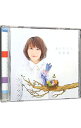 【中古】【CD+DVD】「たまゆら」エンディングテーマ−ありがとう 初回限定盤 / 中島愛