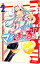 【中古】マイぼーる! 2/ いのうえ空 110円