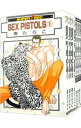 &nbsp;&nbsp;&nbsp; SEX　PISTOLS　＜1−11巻セット＞ の詳細 カテゴリ: 中古コミック ジャンル: ボーイズラブ 出版社: リブレ出版 レーベル: スーパービーボーイコミックス 作者: 寿たらこ カナ: セックスピストルズ1カラ11カンセット / コトブキタラコ サイズ: B6版 関連商品リンク : 寿たらこ リブレ出版 スーパービーボーイコミックス ・SEX　PISTOLS 1・SEX　PISTOLS 2・SEX　PISTOLS 3・SEX　PISTOLS 4・SEX　PISTOLS 5・SEX　PISTOLS 6・SEX　PISTOLS 7・SEX　PISTOLS 8・SEX　PISTOLS 9・SEX　PISTOLS 10・SEX　PISTOLS 11　