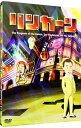 【中古】リンカーンDVD 11 / お笑い・バラエティー