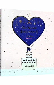 šۿ뤳ȤΤޤۤΤ / 帶