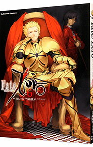 【中古】Fate／Zero 6/ 真じろう