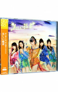 【中古】SKE48/ 【CD＋DVD】美しい稲妻　初回限定盤　Type－B