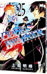 【中古】CODE：BREAKER 25/ 上条明峰