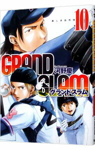 【中古】GRAND SLAM 10/ 河野慶