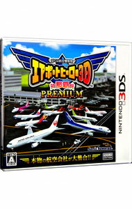楽天市場】ぼくは航空管制官 3DSの通販 楽天市場】ぼくは航空管制官 3DSの通販