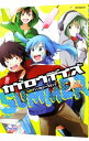 【中古】カゲロウデイズ公式アンソロジーコミック−SUMMER− / アンソロジー