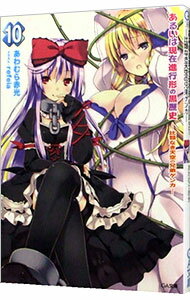 ͥåȥճŷԾŹ㤨֡šۤ뤤ϸ߿ʹԷι(10ʤŷη沈󥫡 / ָפβǤʤ110ߤˤʤޤ