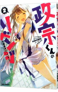 ͥåȥճŷԾŹ㤨֡šΥ٥ 2/ TivפβǤʤ110ߤˤʤޤ