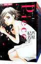 【中古】Piece <全10巻セット> / 芦原妃名子(コミックセット)