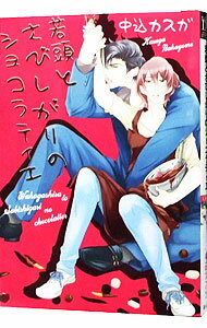 ͥåȥճŷԾŹ㤨֡šۼƬȤӤΥ祳ƥ /  ܡ֥ߥåפβǤʤ110ߤˤʤޤ